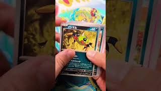 【ポケカ ストームエメラルダ】1パック開封！！#ポケカ１パック開封#ポケモンカード#ストームエメラルダ