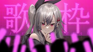 🎶 やさしさで溢れるように / JUJU - 【歌枠】時間遅めになりました(´;ω;`)歌うぞおおおおおおおおおおおおオオオ!!!!【ホロライブ DEV_IS 響咲リオナ】