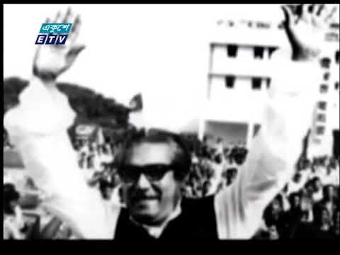 মর্মস্পর্শী ইতিহাসের মাস শোকাবহ আগস্ট | ETV News