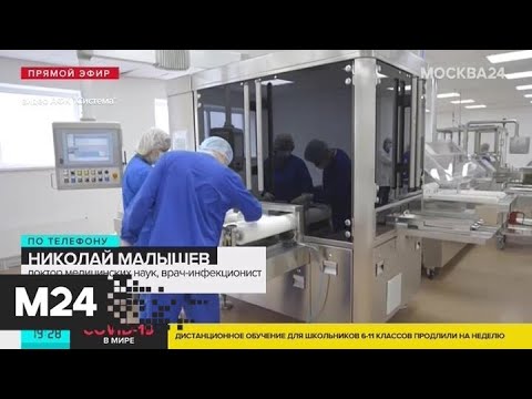 Можно ли заболеть COVID-19 после вакцинации? - Москва 24