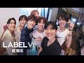 [WayV-ehind] '爱不释手 (Let me love u)'