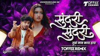 Download lagu Sundari Sundari Tujhe Nav Kya Hai | Toffee Remix | Sundari Sundari | Hi Tak Tak Dekho Sawariya  mp3