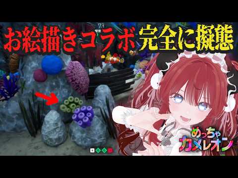 全員絵師or絵心ありVtuberでやったら奇跡が起きた！