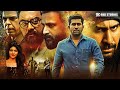 Secret Agent Vijay Antony Megha Akash Daali Dhananjay Superhit South Action Hindi Dubbed Movie