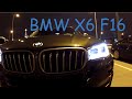 Обзор BMW X6 F16 2015 