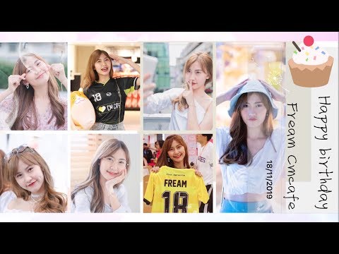 Fream Cmcafe Birthday (OPV) - โปรดส่งใครมารักฉันที