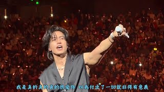 Download lagu F✦FOREVER（言承旭），我是真的真的很愛你，成都演唱會 mp3
