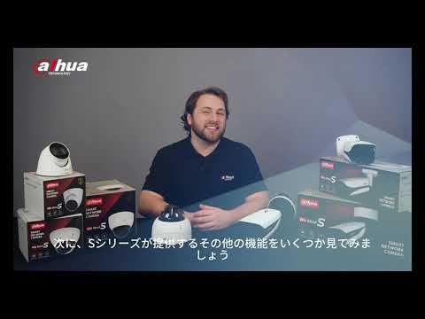 IPC5シリーズ紹介&操作動画