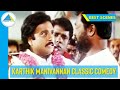 Karthik Manivannan Classic Comedy Pistha Best Scenes