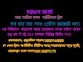 MON BHORE JAY DEKHE PRATIK MOVIE KARAOKE MD AZIZ BENGALI KARAOKE