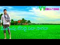 Whatsapp Status Videos Idhe Kadha Idhe Kadha Ni Kadha