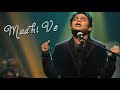 A.R Rahman Maahi Ve Full Song (Audio) Highway | Alia Bhatt, Randeep Hooda | Imtiaz Ali
