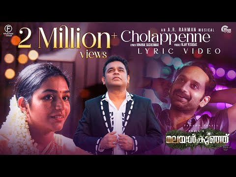 Malayankunju - Cholappenne Song