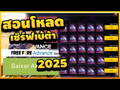 รีวิวเเพทใหม่ ฟองฟ้าและสายฝน [FFCTH]
