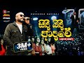 Kaveesha Kaviraj Sindi Bindi Adare සිඳී බිඳී ආදරේ Ft CASPY