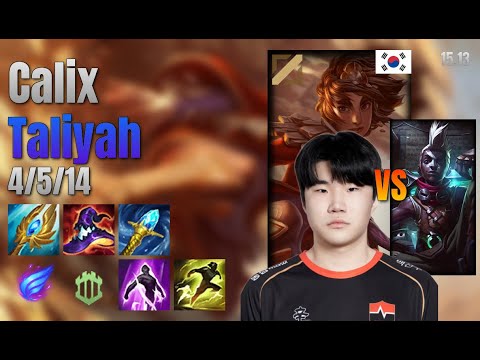 Calix Mid Taliyah vs Ekko lol KR solo rank Full Game 15.13 | 칼릭스 탈리야 vs 에코