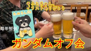 250825 初ロケ！身内の♾️ブースト大会