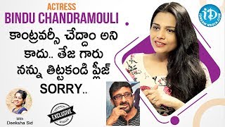 Actress Bindu Chandramouli Exclusive Interview | Talking Movies with iDream | Deeksha Sid video