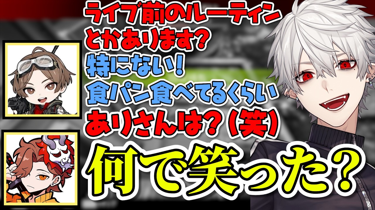 【面白まとめ】久々のVCC APEXで大量キルチャンピオンを搔っ攫う葛葉達【にじさんじ/切り抜き/山田涼介/ありさか】