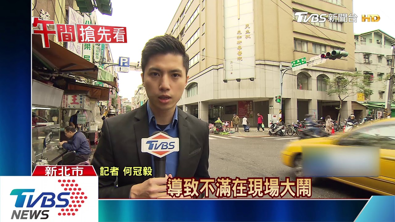 已休息!男疑為拿藥亂開「診間門」 遭阻竟吼