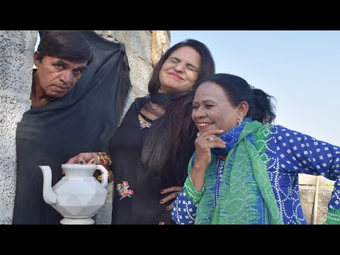 Masi ni Pension aasi - Hameed Babar Ramzani- Pothwari Drama - Punjabi Funny video - Shahnaz Khan