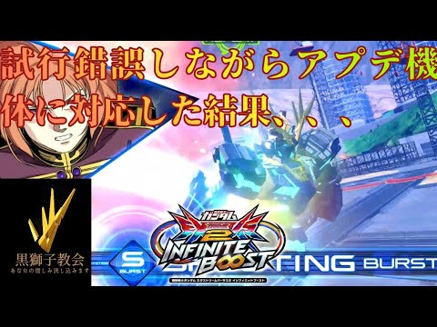 今日のバンシィ」のYahoo!リアルタイム検索 - X（旧Twitter）を
