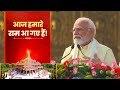 After A Long Wait For Centuries Shri Ram Has Arrived In Ayodhya PM Modi