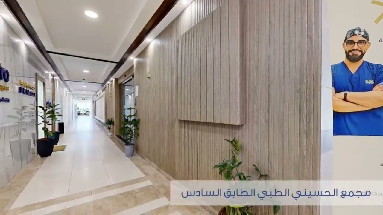 OrthoPro ندعوكم لأخذ جولة افتراضية للتعرف على عيادة
