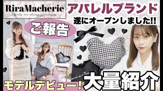 【?ご報告?】アパレルショップ立ち上げました?? ??バッグ・ワンピース・春服・パンプスetc..?【大量紹介◎】
