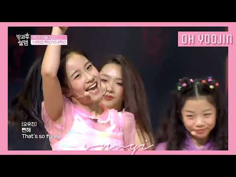 Oh Yoojin 'I'm Not Cool' (Hyuna) Performance Cut || My Teenage Girl