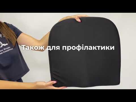 Анатомическая подушка Ortomedica 7031 для сидения (42x40x9/2 см)