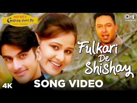 Fulkari De Shishay Song Video - Gajray Gori De | Manmohan Waris | Dil Apna Punjabi Hits
