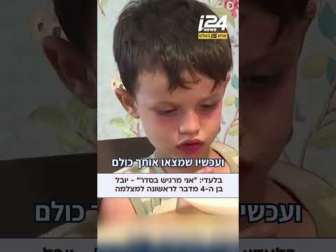 בלעדי: 