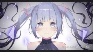 - 芳田/Y-net feat. Hatsune Miku「ヨルガオ」"Yorugao"