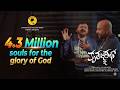 Kruthagnathatho కృతజ్ఞతతో Original Song By Evg Joel N Bob In TELUGU നന്ന�
