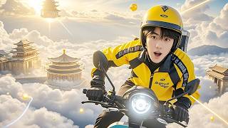 外卖小伙一拍车，竟然开启了外卖时空通道。从此，一碗蛋炒饭换魔界至宝，一瓶肥宅水换仙界仙丹。小伙靠送外卖，被系统养成了大神！#重生 #drama #cdrama#年代