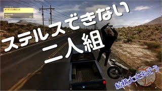 【ゴーストリコン実況】ステルスできない特殊部隊　副官を追って編