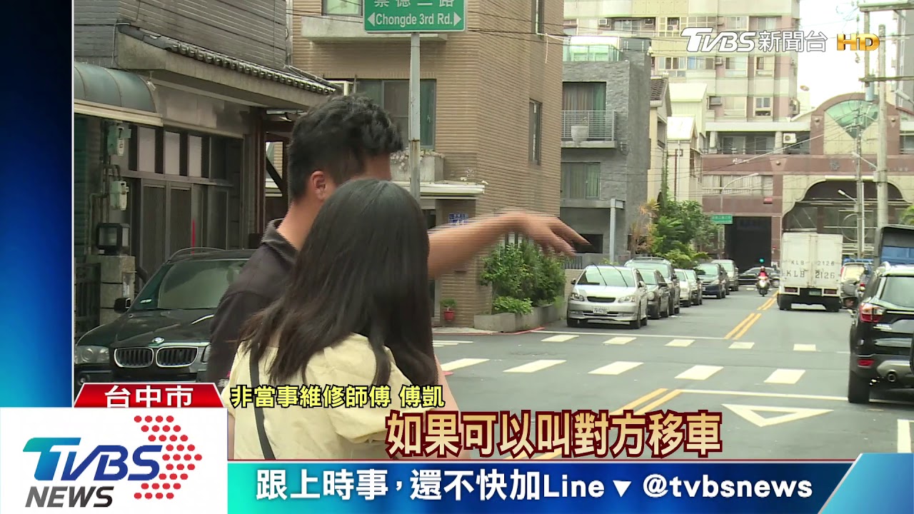 裝冷氣踩車! 控師傅圖方便踩「3次」車刮傷