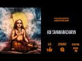 Lord Kalabhairava Kalabhairava Ashtakam Adi Shankaracharya With Lyrics And Meaning