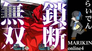 【超激動編】合唱男子が MARIKINONLINE4 を実況プレイ 新パート8【MO4】
