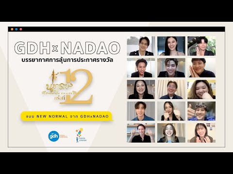 คลิกเพื่อดูคลิปวิดีโอ