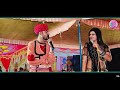 Riya Rathi Puran Chhela Riya Rathi Ne Ki Masti Riya Rathi Comedy Video Marwadi Bhajan