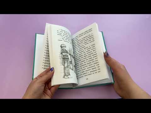 Миниатюра изображения товара Книга Эксмо Щенок Асти, или Послушай, как я читаю (Вебб Х.)