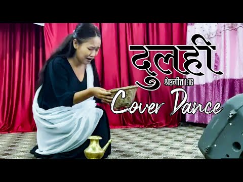 Dulahi // Nepali Christian Dance // IPM FELLOWSHIP