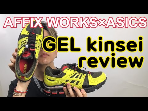 ASICS ASICS Gel Kinsei Max