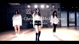 Utada Hikaru - Merry Christmas Mr.Lawrence /Choreography byTama / Waacking