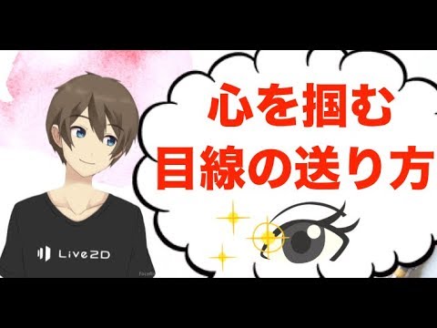 私の目を見てください: 会話中にアイコンタクトには驚くべき効果があります (研究)