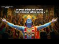 POWERFUL Krishna Mantra Krishaya Vasudevaya Haraye Paramatmane Miraculous Krishna Mantra