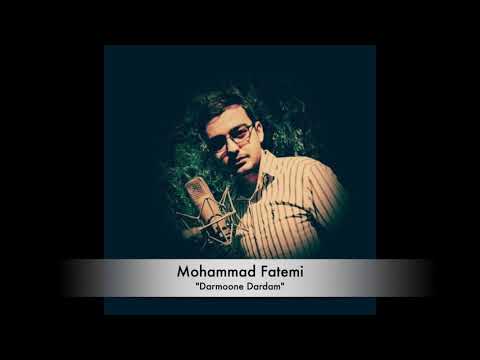 Mohammad Fatemi- Darmoone Dardam  محمد فاطمی درمون دردم