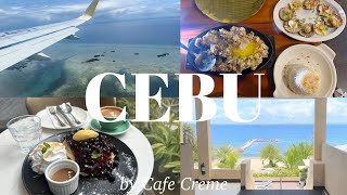 【Cebu】2泊3日の弾丸フィリピン旅行|セブ|マクタン島|フィリピン料理|カフェ|ビーチ